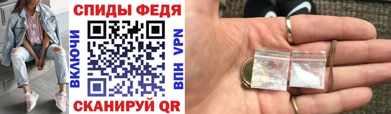 АМФ 97% дарнет шоп Светлоград