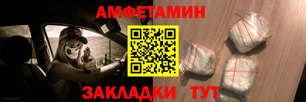 АМФ  АМФ 97%  Вход с VPN  Светлоград 