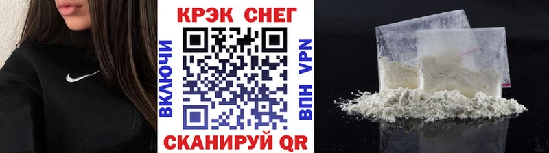 купить закладку  Светлоград  COCAIN 97% 