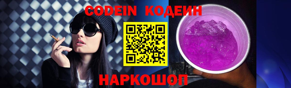МЕТАДОН  КОКАИН  Меф МЯУ МЯУ   Светлоград  Вход с VPN  Бошки Шишки  ГАШИШ 
