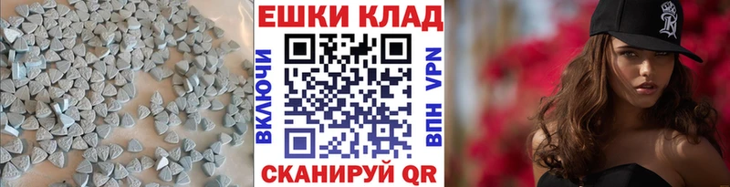 закладки  Светлоград  Экстази Philipp Plein 