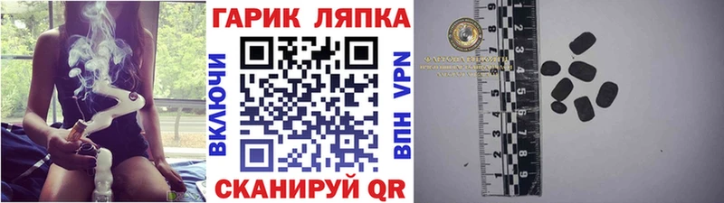 ГАШ Изолятор  omg   Светлоград 