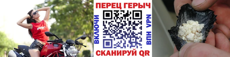 kraken зеркало  Светлоград  Героин белый  где найти наркотики 