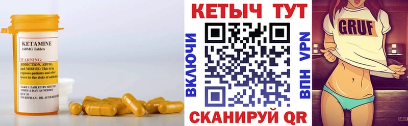 мега зеркало Светлоград КЕТАМИН ketamine где можно купить наркотик