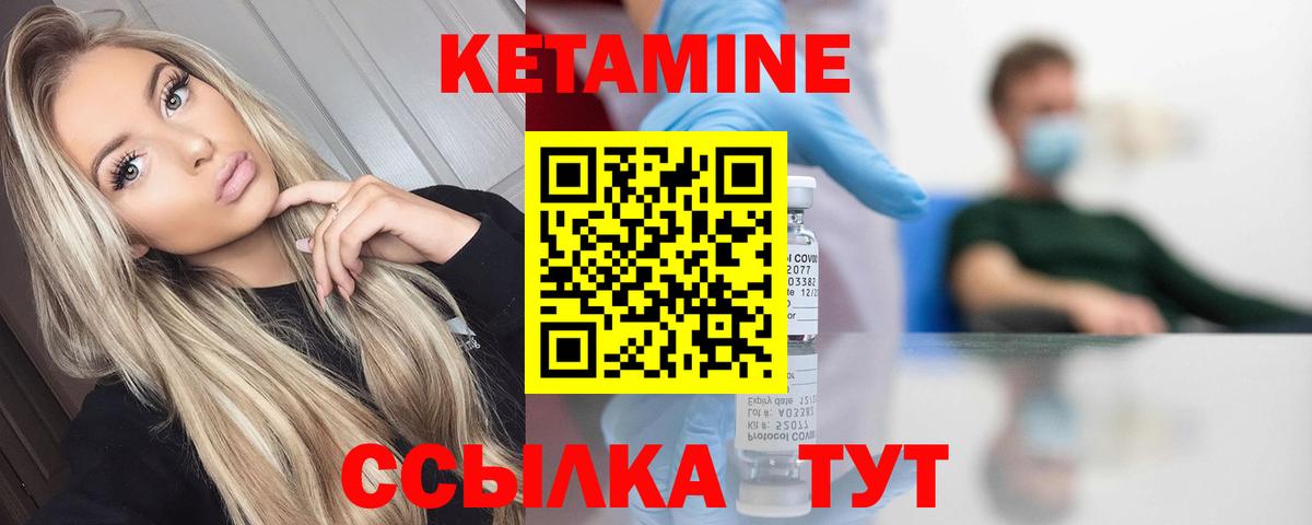 Светлоград  mega ССЫЛКА  Вход с VPN  Кетамин ketamine  КЕТАМИН ketamine 