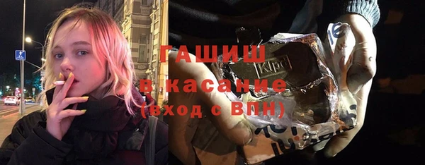 кокаин премиум Алексин
