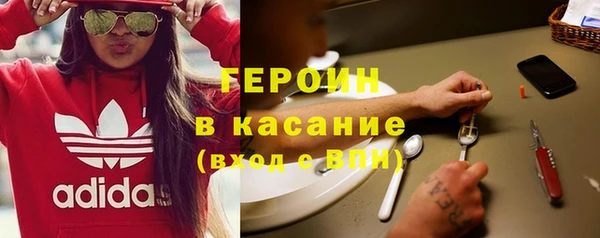 альфа пвп VHQ Армянск