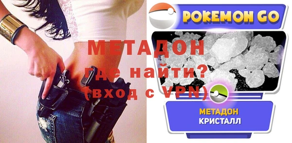 кокаин премиум Алексин