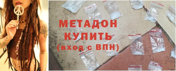 кокаин премиум Алексин