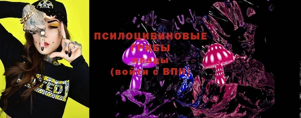 кокаин премиум Алексин