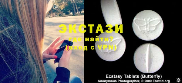 кокаин премиум Алексин