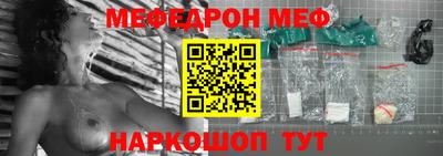 прущая мука Комсомольск-на-Амуре