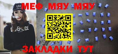 ALPHA-PVP Краснодар
