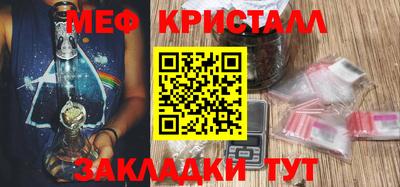 ALPHA-PVP Краснодар