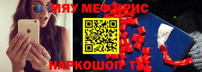 прущая мука Комсомольск-на-Амуре