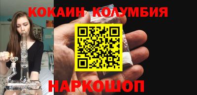 прущая мука Комсомольск-на-Амуре