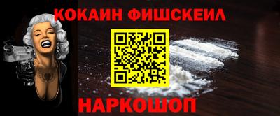 кокс Краснокаменск