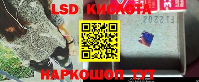 прущая мука Комсомольск-на-Амуре