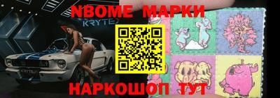 альфа пвп Коммунар