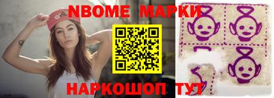 а пвп мука Конаково