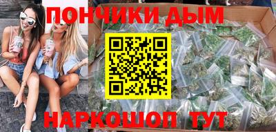 ALPHA-PVP Краснодар