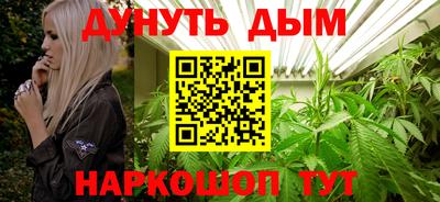 кокс Краснокаменск