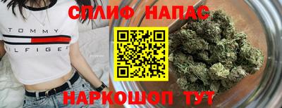 альфа пвп Коммунар