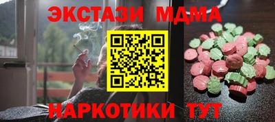 альфа пвп Коммунар