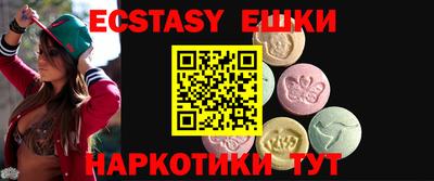 прущая мука Комсомольск-на-Амуре