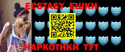 ALPHA-PVP Краснодар