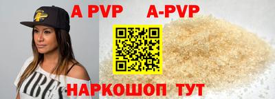 кокс Краснокаменск