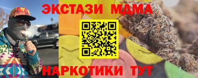 альфа пвп Коммунар