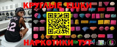прущая мука Комсомольск-на-Амуре