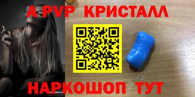 МДПВ Краснознаменск