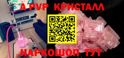 МДПВ Краснознаменск
