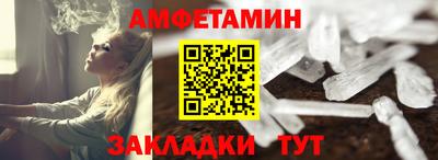 ALPHA-PVP Краснодар