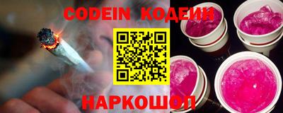 прущая мука Комсомольск-на-Амуре