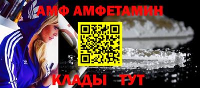 альфа пвп Коммунар