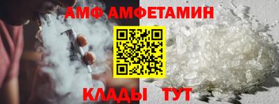 альфа пвп Коммунар