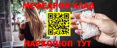ALPHA-PVP Краснодар