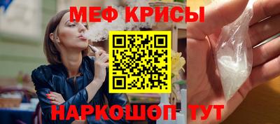 кокс Краснокаменск