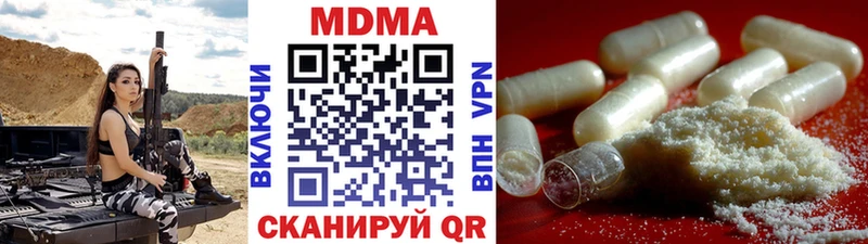 наркотики  omg tor  МДМА кристаллы  Светлоград 