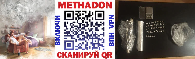 omg как зайти  Светлоград  МЕТАДОН methadone 