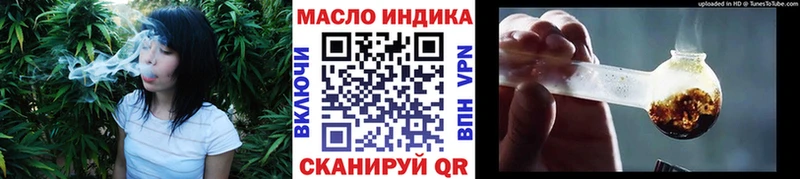 Дистиллят ТГК вейп  Светлоград 