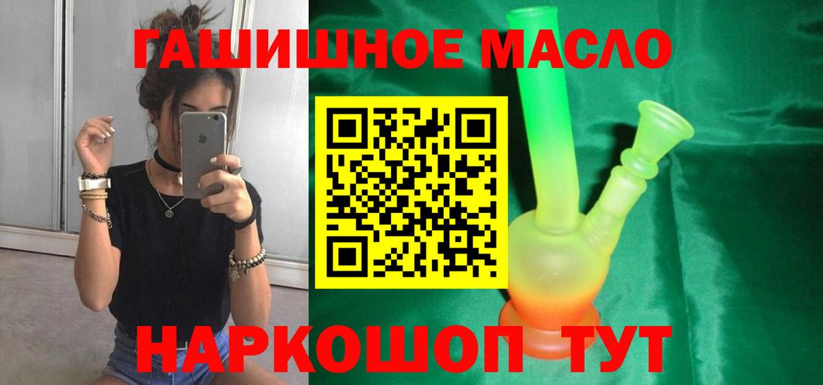 Дистиллят ТГК вейп с тгк  Вход с VPN  Дистиллят ТГК вейп  Светлоград 