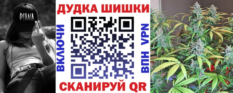 Марихуана SATIVA & INDICA Светлоград