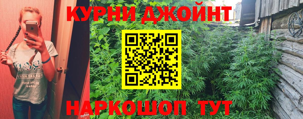 МАРИХУАНА White Widow  Конопля индика  Вход с VPN  Светлоград  Бошки марихуана Amnesia 